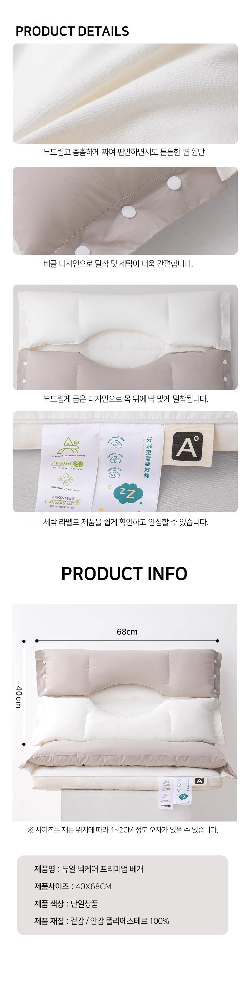 83 Pillow 04.jpg
